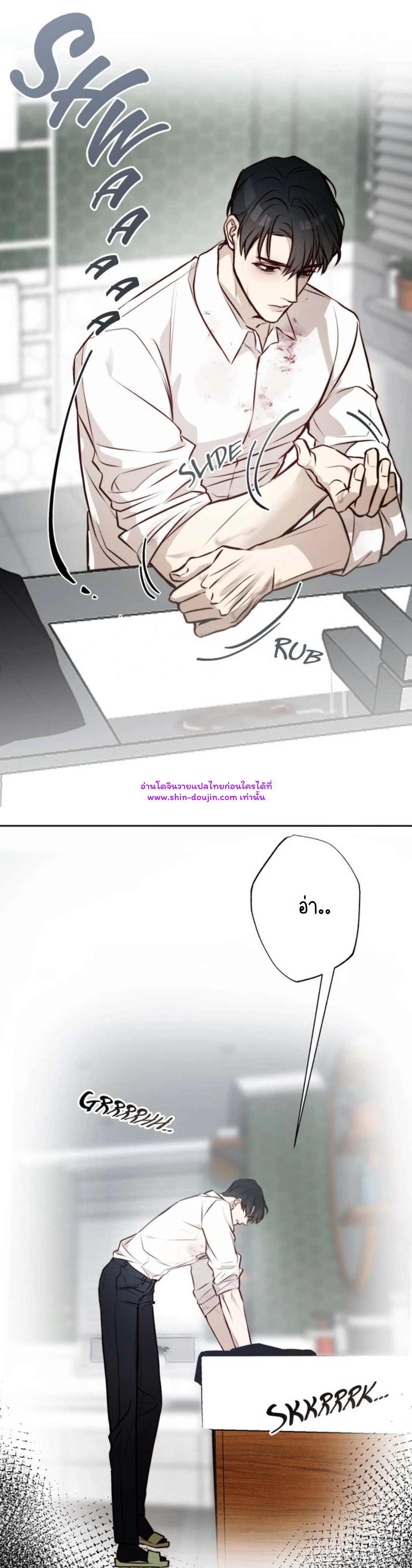 Let’s meet alive EP 5